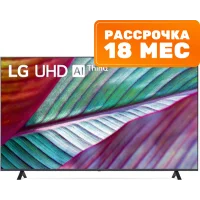 Телевизор LG 75UR78006LK