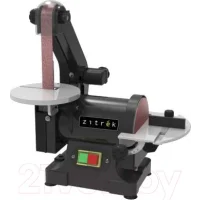 Шлифовальный станок Zitrek DBS-250 / 067-1017