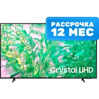 Телевизор Samsung UE50DU8000UXRU