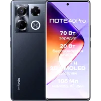 Смартфон Infinix Note 40 Pro 12GB/256GB / X6850 (черный)