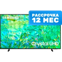 Телевизор Samsung UE50CU8000UXRU