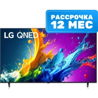 Телевизор LG 43QNED80T6A