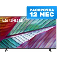 Телевизор LG 55UR78009LL