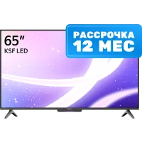 Телевизор Яндекс ТВ Станция Бейсик с Алисой 65’’ YNDX-00077