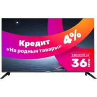 Телевизор Horizont 50LE7053D