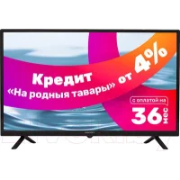 Телевизор Horizont 32LE7052D